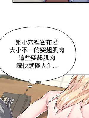 偶像養成記 1-40話[完結]_032026