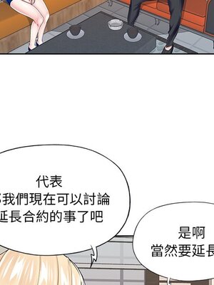 偶像養成記 1-40話[完結]_032032