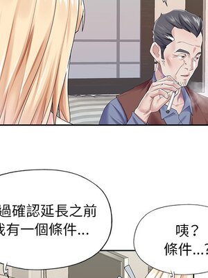 偶像養成記 1-40話[完結]_032033