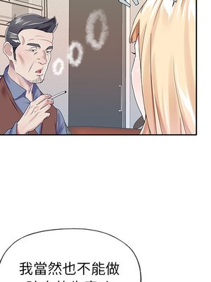 偶像養成記 1-40話[完結]_032034