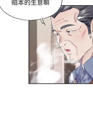 偶像養成記 1-40話[完結]_032035