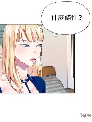 偶像養成記 1-40話[完結]_032036