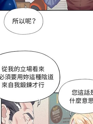 偶像養成記 1-40話[完結]_032038