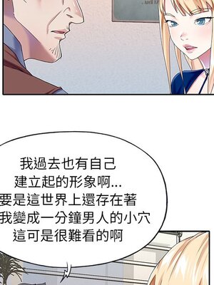 偶像養成記 1-40話[完結]_032039