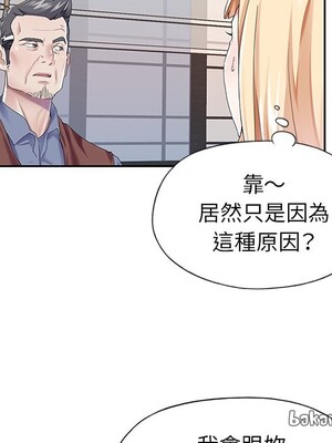 偶像養成記 1-40話[完結]_032040