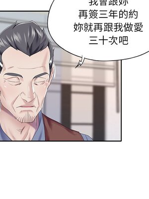 偶像養成記 1-40話[完結]_032041