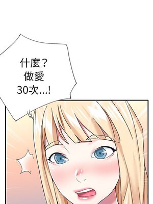 偶像養成記 1-40話[完結]_032042