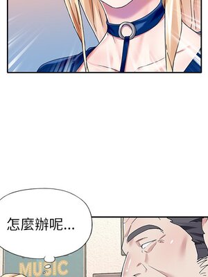 偶像養成記 1-40話[完結]_032043