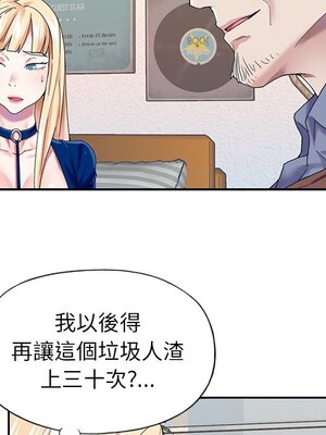 偶像養成記 1-40話[完結]_032044