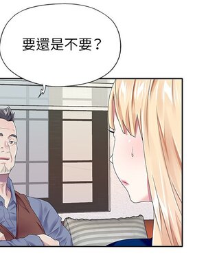 偶像養成記 1-40話[完結]_032046