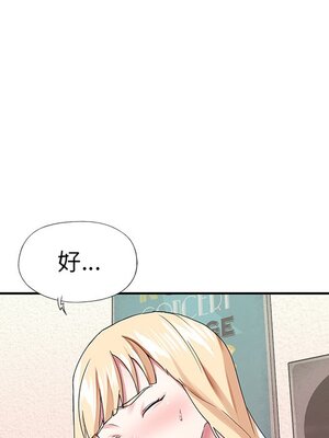 偶像養成記 1-40話[完結]_032047