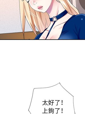 偶像養成記 1-40話[完結]_032048