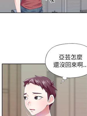 偶像養成記 1-40話[完結]_032053