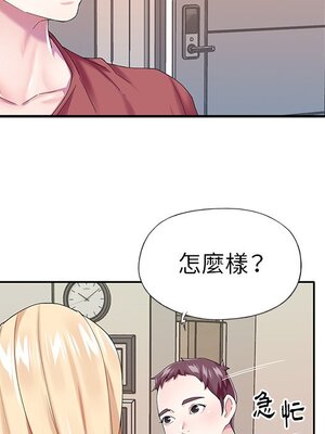 偶像養成記 1-40話[完結]_032055