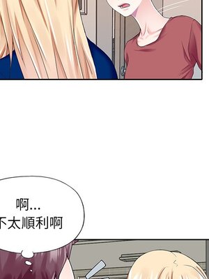 偶像養成記 1-40話[完結]_032056