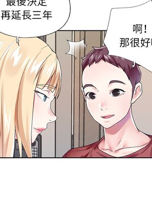 偶像養成記 1-40話[完結]_032058