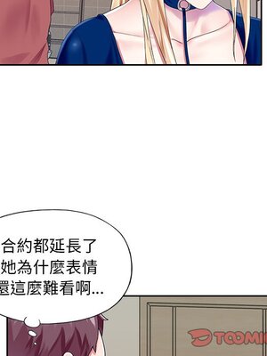 偶像養成記 1-40話[完結]_032061