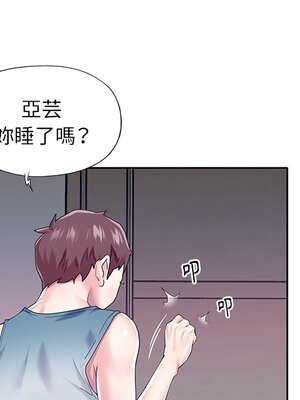 偶像養成記 1-40話[完結]_032074