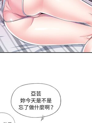 偶像養成記 1-40話[完結]_032078