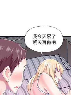 偶像養成記 1-40話[完結]_032080