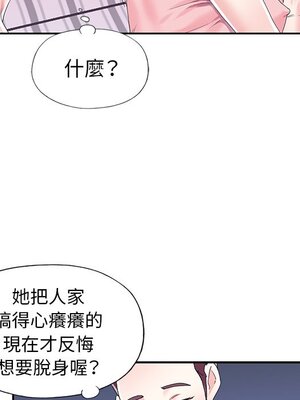 偶像養成記 1-40話[完結]_032081