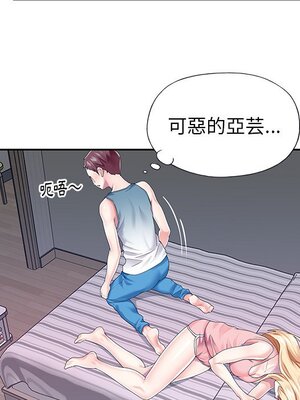 偶像養成記 1-40話[完結]_032083