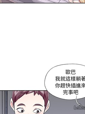 偶像養成記 1-40話[完結]_032084