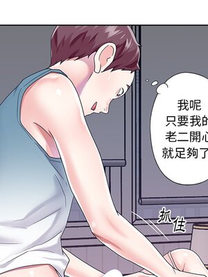 偶像養成記 1-40話[完結]_032086