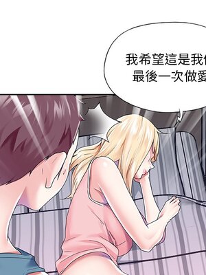 偶像養成記 1-40話[完結]_032089