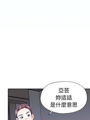 偶像養成記 1-40話[完結]_033004