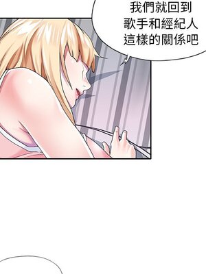 偶像養成記 1-40話[完結]_033006