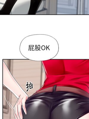 偶像養成記 1-40話[完結]_033018