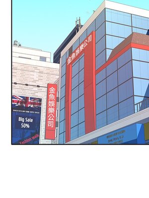 偶像養成記 1-40話[完結]_033024