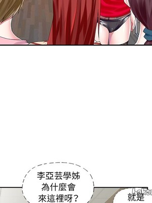 偶像養成記 1-40話[完結]_033032