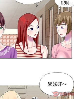 偶像養成記 1-40話[完結]_033033