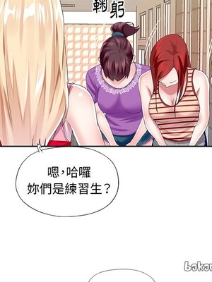 偶像養成記 1-40話[完結]_033034