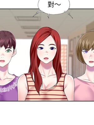 偶像養成記 1-40話[完結]_033035