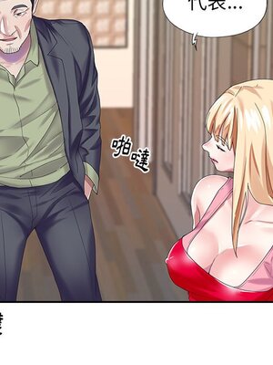 偶像養成記 1-40話[完結]_033038