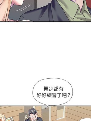 偶像養成記 1-40話[完結]_033041