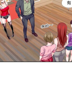 偶像養成記 1-40話[完結]_033042