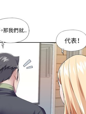 偶像養成記 1-40話[完結]_033043