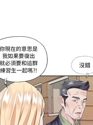 偶像養成記 1-40話[完結]_033045