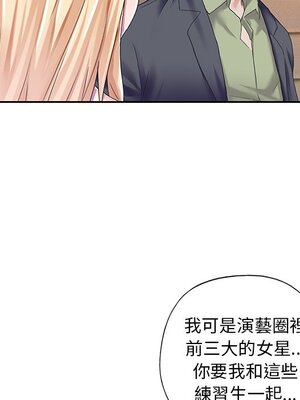 偶像養成記 1-40話[完結]_033046