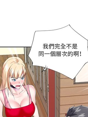 偶像養成記 1-40話[完結]_033048