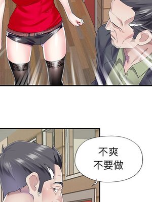 偶像養成記 1-40話[完結]_033049