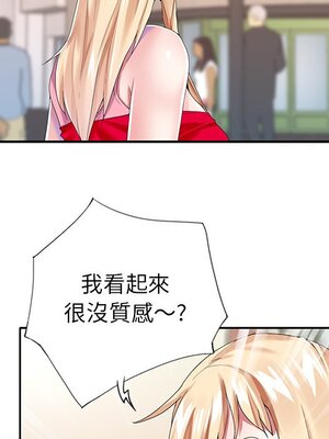 偶像養成記 1-40話[完結]_033060