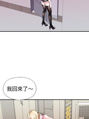 偶像養成記 1-40話[完結]_033067