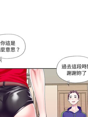 偶像養成記 1-40話[完結]_033070