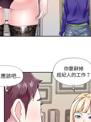 偶像養成記 1-40話[完結]_033071