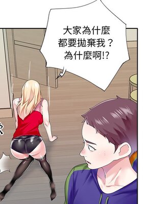 偶像養成記 1-40話[完結]_033076